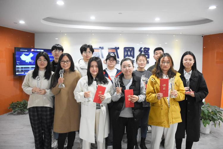 优秀员工颁奖结束,期待与你共创未来!
