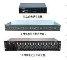 F-engine B2100系列协议转换器价格,F-engine B2100系列协议转换器厂家,广州市益矢达通信设备_中国行业信息网