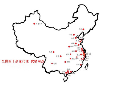 营销网络--湖北武汉注塑机厂家直销_PVC管件注塑机_尼龙扎带专用注塑机_海达塑料机械网