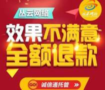 【铺铺旺产品库】_价格/图片/厂家 - 产品库